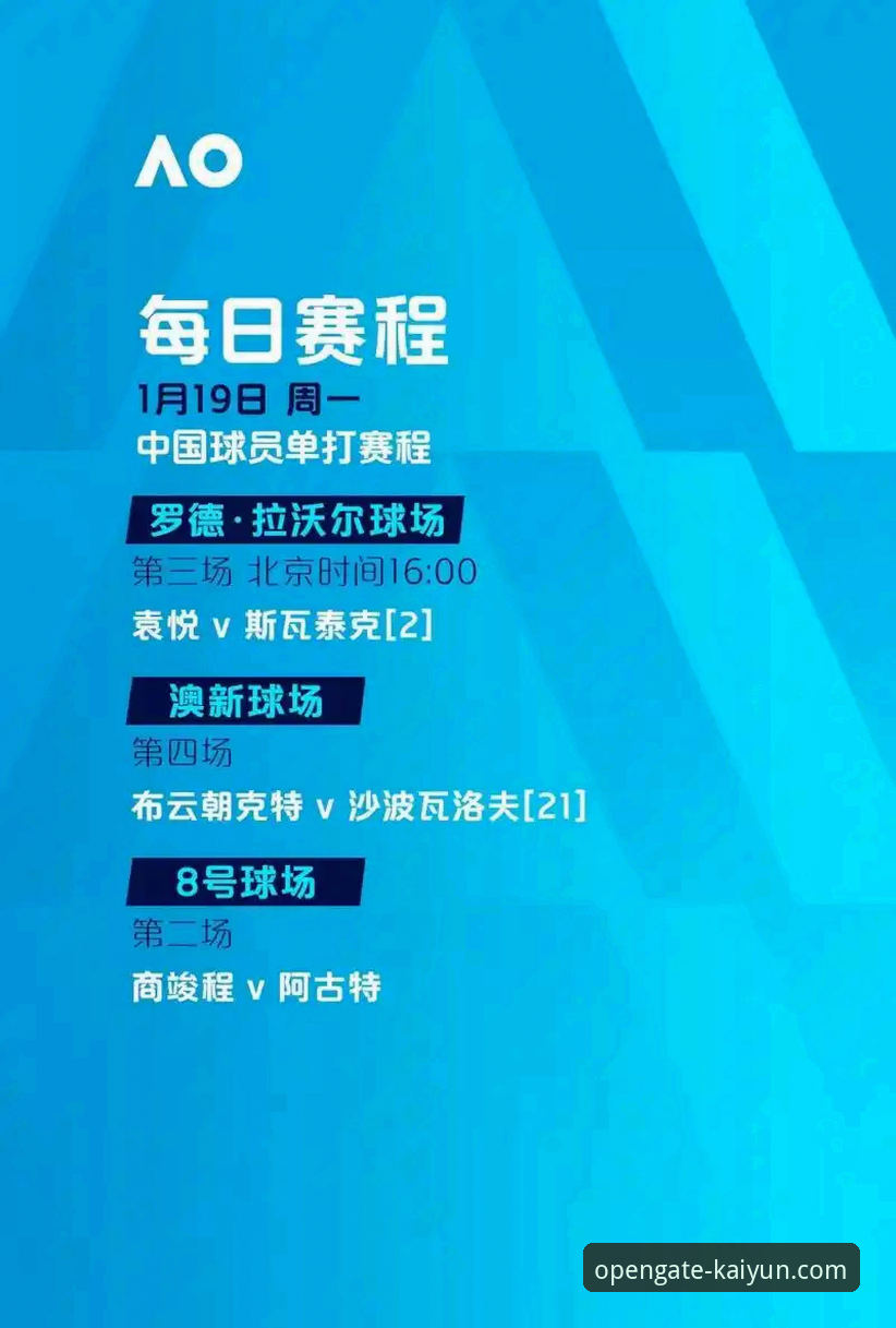 开云体育下载 开云体育下载全流程评测:v2.8.1版本安装、注册与赛事追踪深度体验